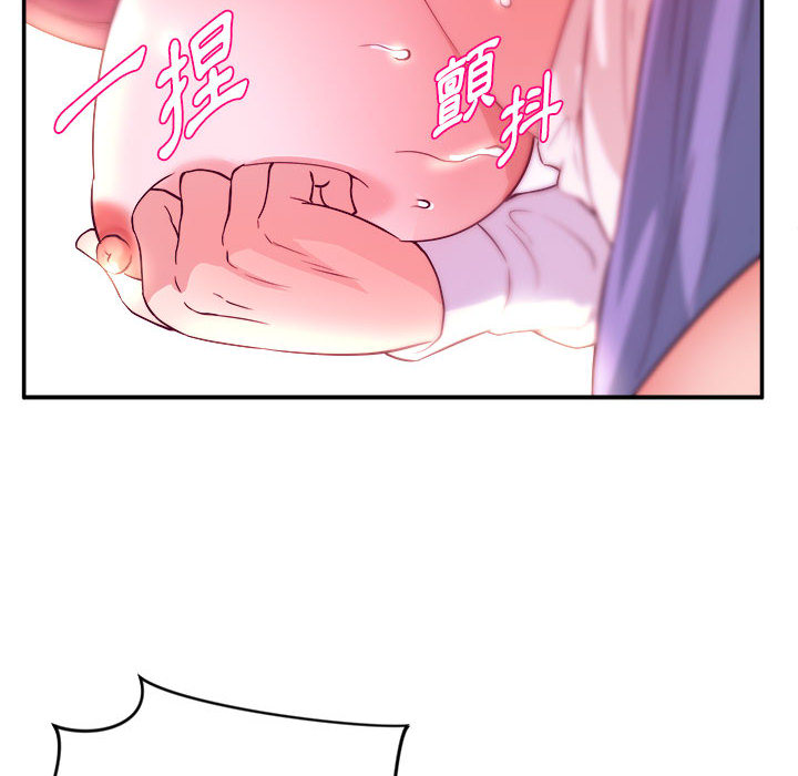 《女大生录影中》漫画最新章节女大生录影中-第2章免费下拉式在线观看章节第【5】张图片