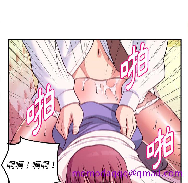 《女大生录影中》漫画最新章节女大生录影中-第2章免费下拉式在线观看章节第【23】张图片