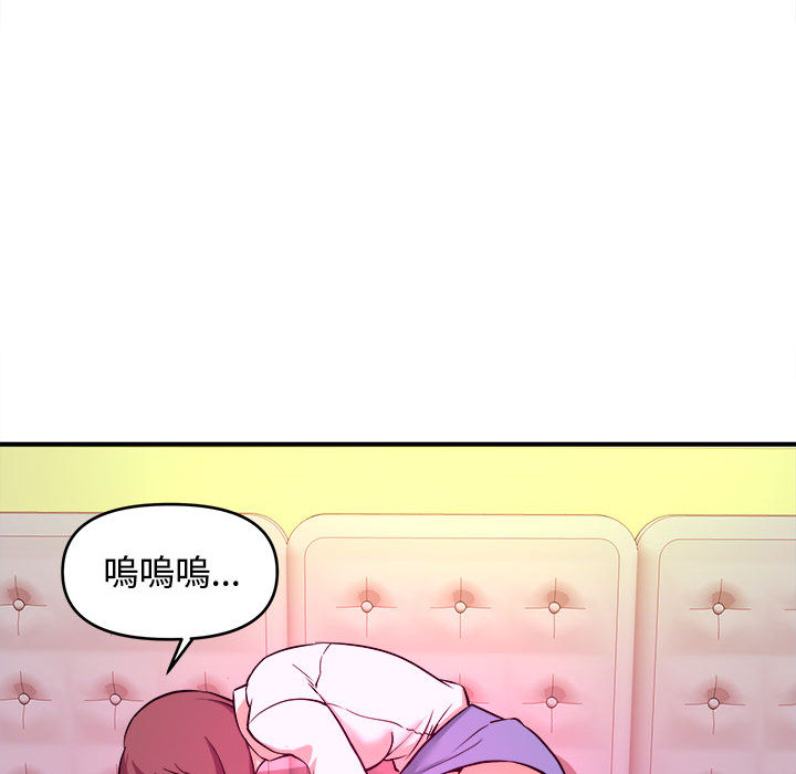 《女大生录影中》漫画最新章节女大生录影中-第2章免费下拉式在线观看章节第【56】张图片