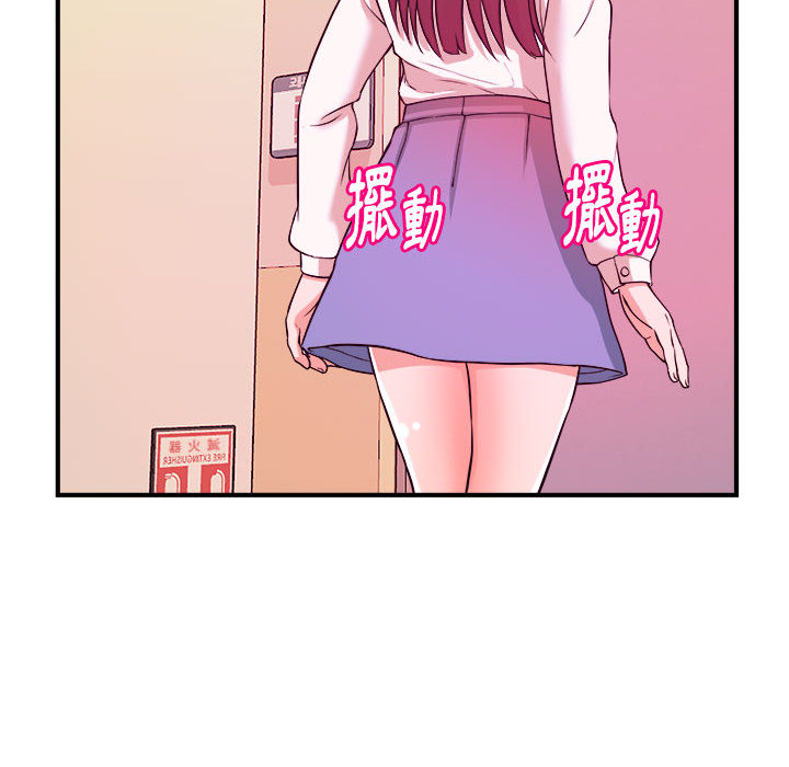 《女大生录影中》漫画最新章节女大生录影中-第2章免费下拉式在线观看章节第【74】张图片