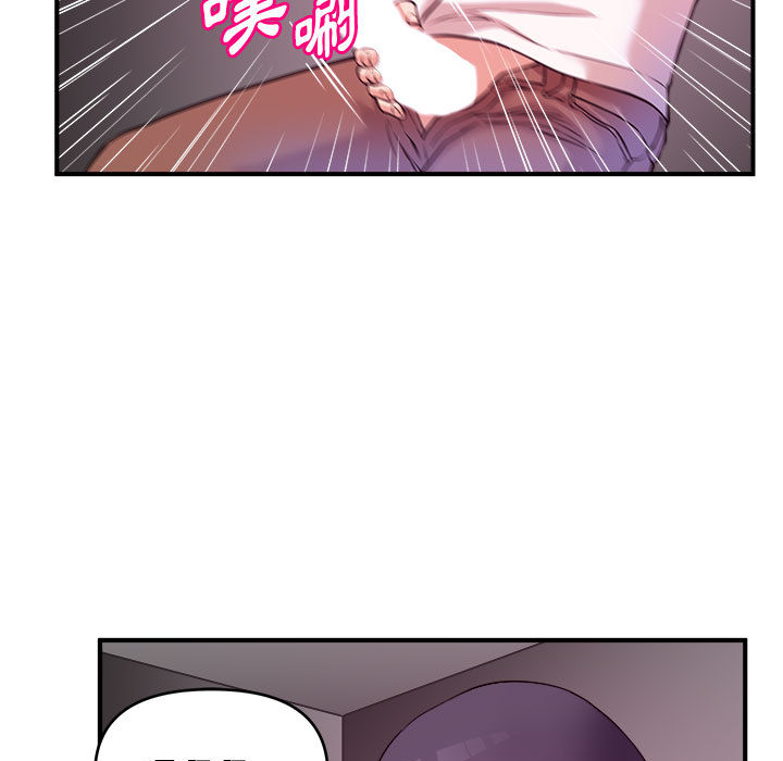 《女大生录影中》漫画最新章节女大生录影中-第2章免费下拉式在线观看章节第【46】张图片