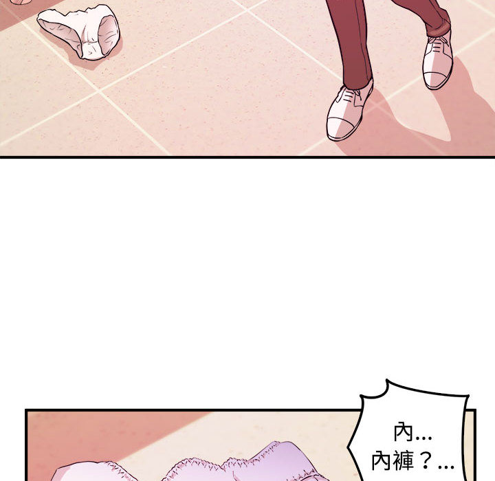 《女大生录影中》漫画最新章节女大生录影中-第2章免费下拉式在线观看章节第【77】张图片