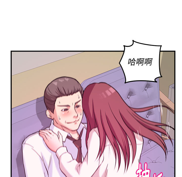 《女大生录影中》漫画最新章节女大生录影中-第2章免费下拉式在线观看章节第【37】张图片