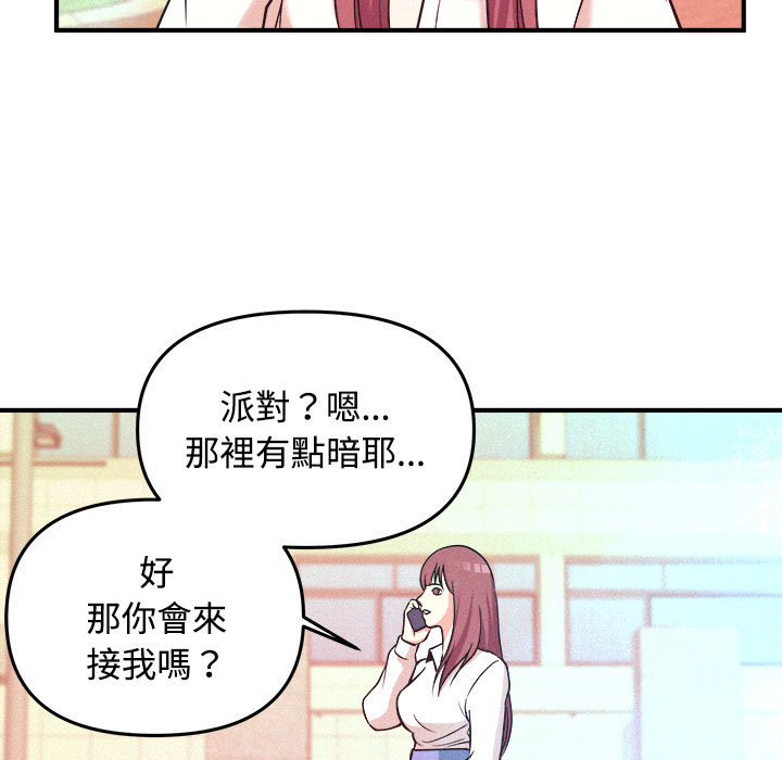 《女大生录影中》漫画最新章节女大生录影中-第2章免费下拉式在线观看章节第【81】张图片