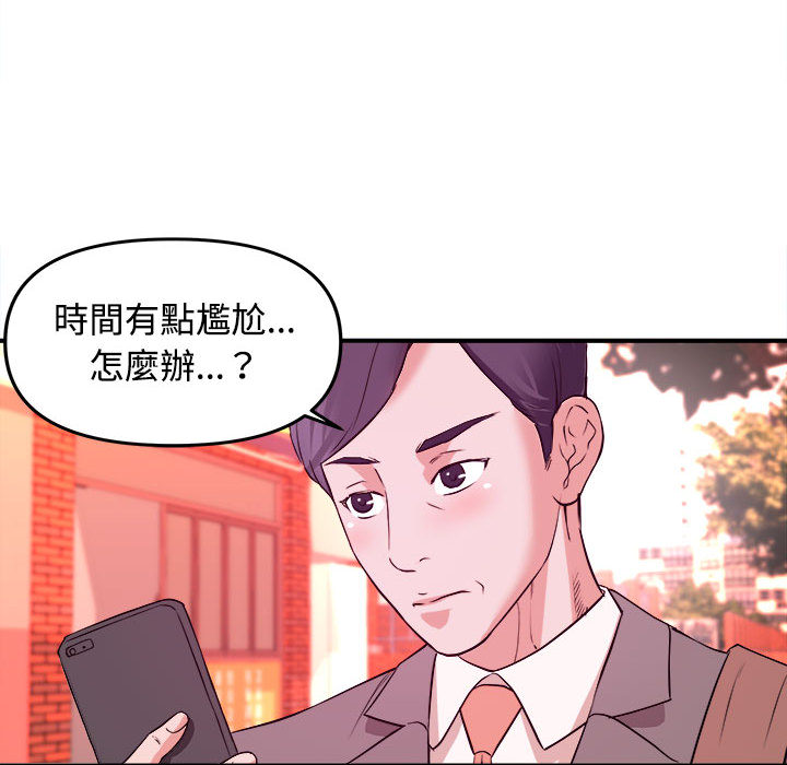 《女大生录影中》漫画最新章节女大生录影中-第2章免费下拉式在线观看章节第【92】张图片