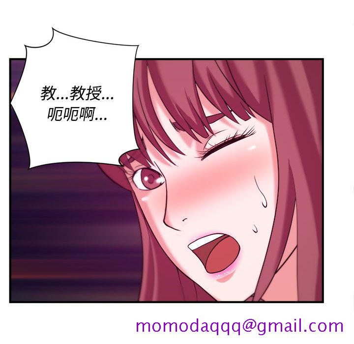 《女大生录影中》漫画最新章节女大生录影中-第2章免费下拉式在线观看章节第【13】张图片