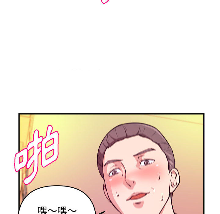 《女大生录影中》漫画最新章节女大生录影中-第2章免费下拉式在线观看章节第【21】张图片