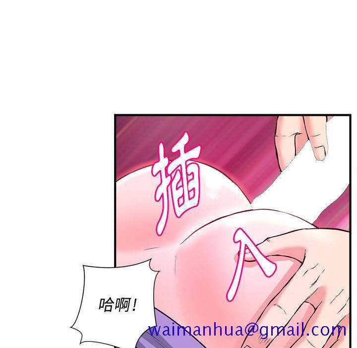 《女大生录影中》漫画最新章节女大生录影中-第2章免费下拉式在线观看章节第【18】张图片