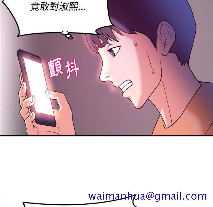 《女大生录影中》漫画最新章节女大生录影中-第2章免费下拉式在线观看章节第【28】张图片