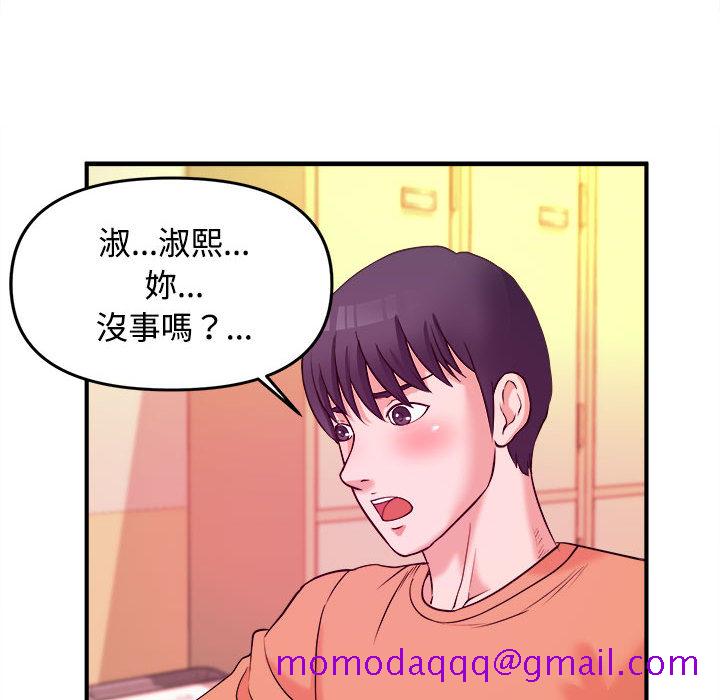 《女大生录影中》漫画最新章节女大生录影中-第2章免费下拉式在线观看章节第【63】张图片