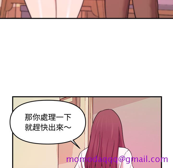 《女大生录影中》漫画最新章节女大生录影中-第2章免费下拉式在线观看章节第【73】张图片