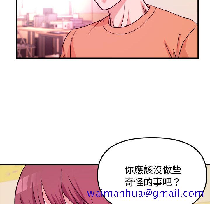 《女大生录影中》漫画最新章节女大生录影中-第2章免费下拉式在线观看章节第【68】张图片