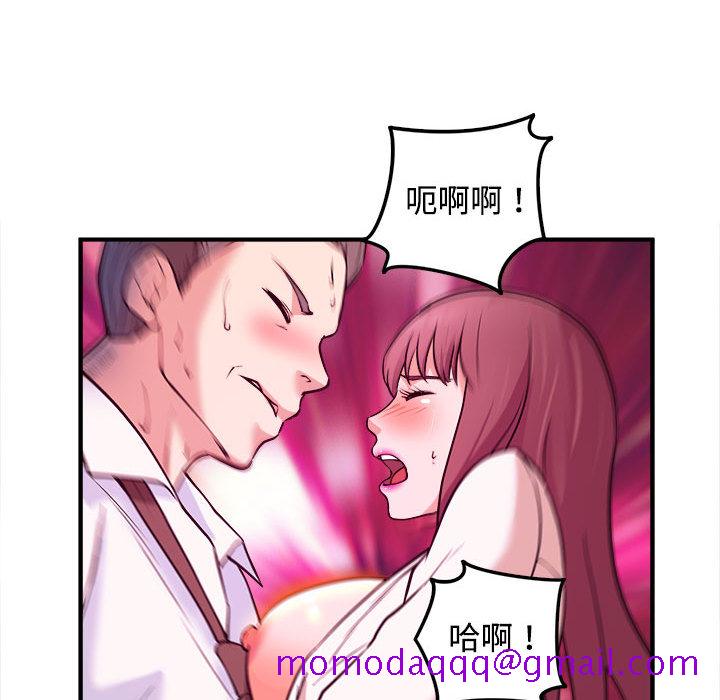 《女大生录影中》漫画最新章节女大生录影中-第2章免费下拉式在线观看章节第【43】张图片