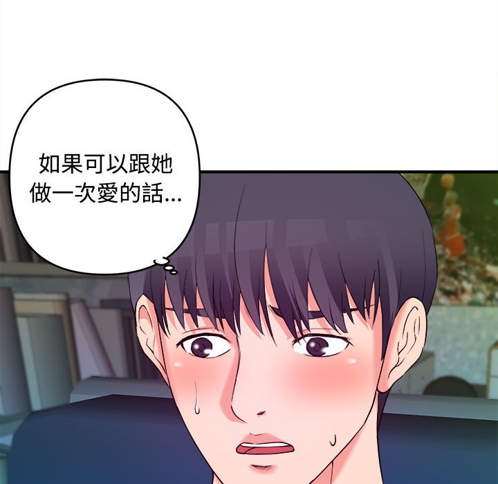 《女大生录影中》漫画最新章节女大生录影中-第3章免费下拉式在线观看章节第【81】张图片