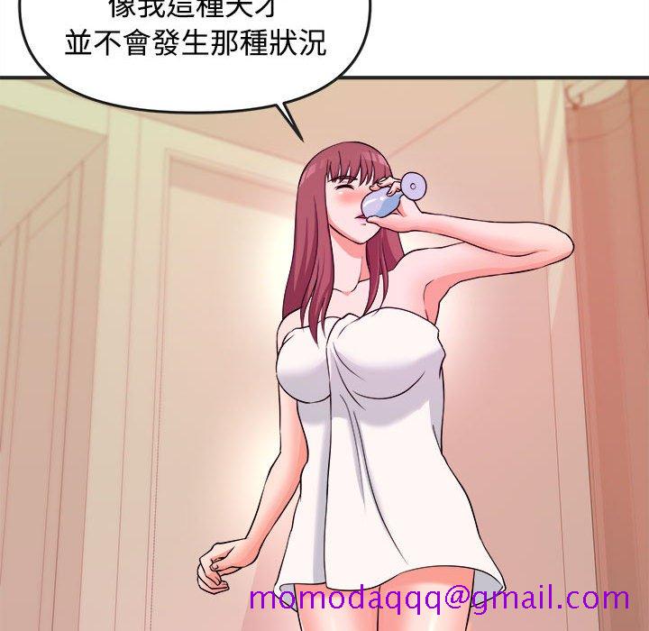 《女大生录影中》漫画最新章节女大生录影中-第3章免费下拉式在线观看章节第【43】张图片