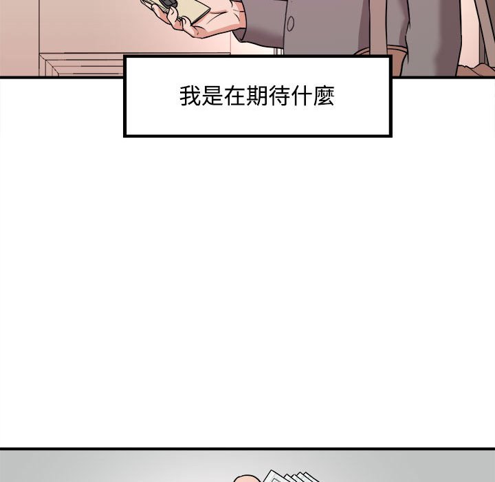 《女大生录影中》漫画最新章节女大生录影中-第3章免费下拉式在线观看章节第【30】张图片