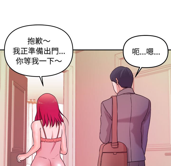 《女大生录影中》漫画最新章节女大生录影中-第3章免费下拉式在线观看章节第【14】张图片