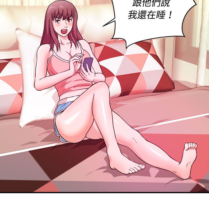 《女大生录影中》漫画最新章节女大生录影中-第4章免费下拉式在线观看章节第【89】张图片