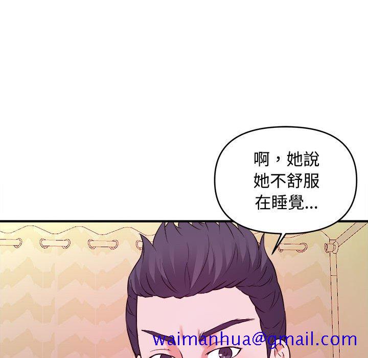 《女大生录影中》漫画最新章节女大生录影中-第4章免费下拉式在线观看章节第【78】张图片