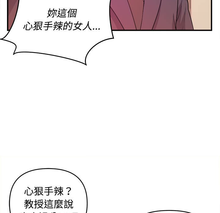 《女大生录影中》漫画最新章节女大生录影中-第4章免费下拉式在线观看章节第【21】张图片