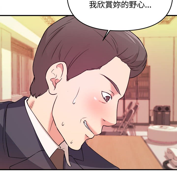 《女大生录影中》漫画最新章节女大生录影中-第4章免费下拉式在线观看章节第【39】张图片