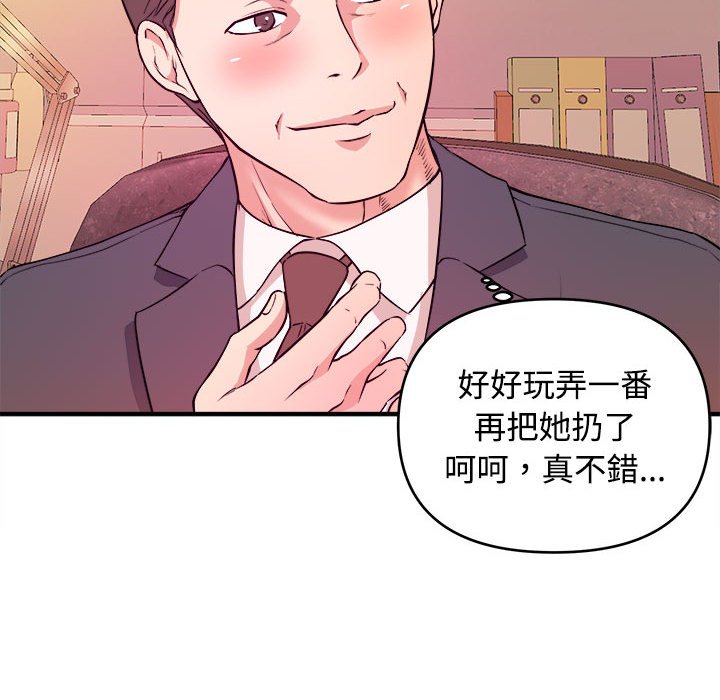 《女大生录影中》漫画最新章节女大生录影中-第4章免费下拉式在线观看章节第【67】张图片