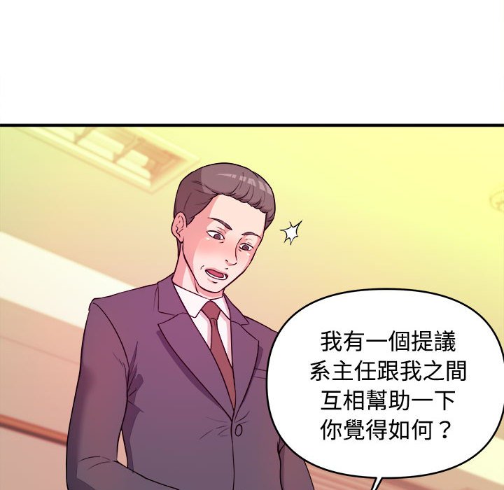 《女大生录影中》漫画最新章节女大生录影中-第4章免费下拉式在线观看章节第【27】张图片