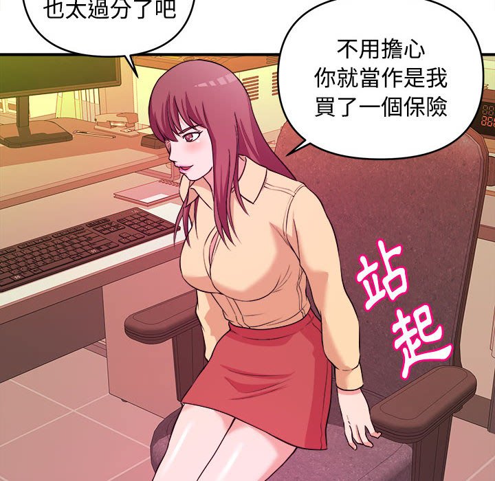 《女大生录影中》漫画最新章节女大生录影中-第4章免费下拉式在线观看章节第【22】张图片