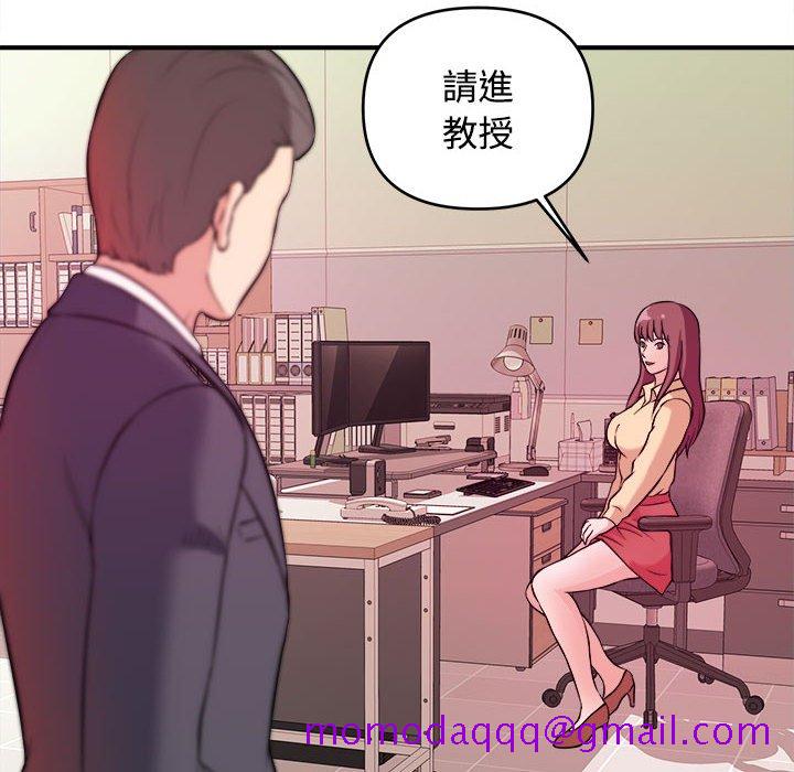 《女大生录影中》漫画最新章节女大生录影中-第4章免费下拉式在线观看章节第【3】张图片