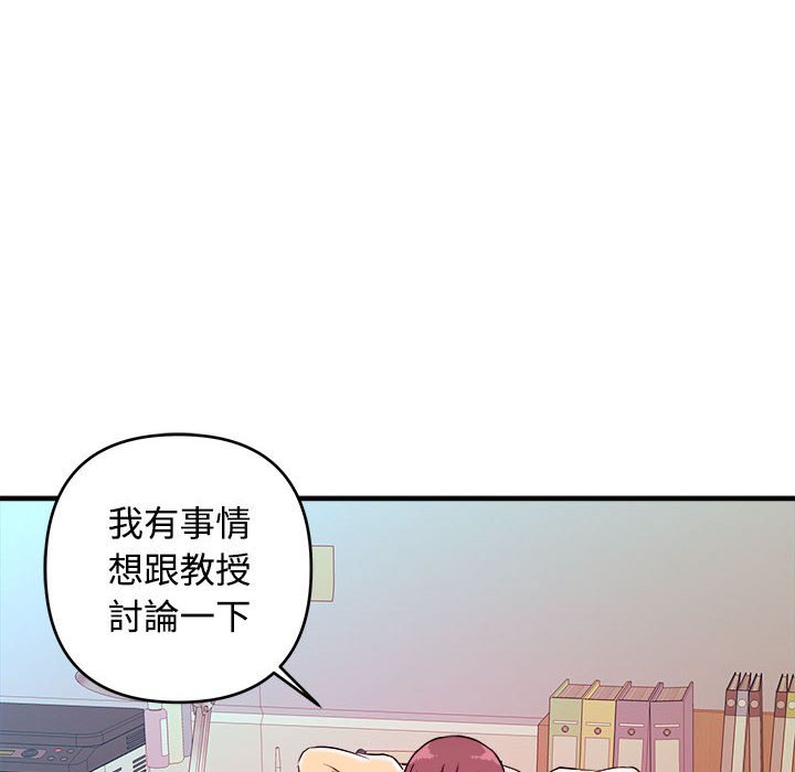 《女大生录影中》漫画最新章节女大生录影中-第4章免费下拉式在线观看章节第【6】张图片