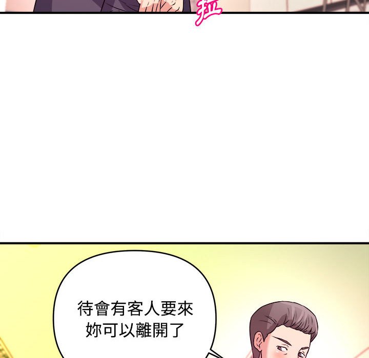 《女大生录影中》漫画最新章节女大生录影中-第4章免费下拉式在线观看章节第【55】张图片