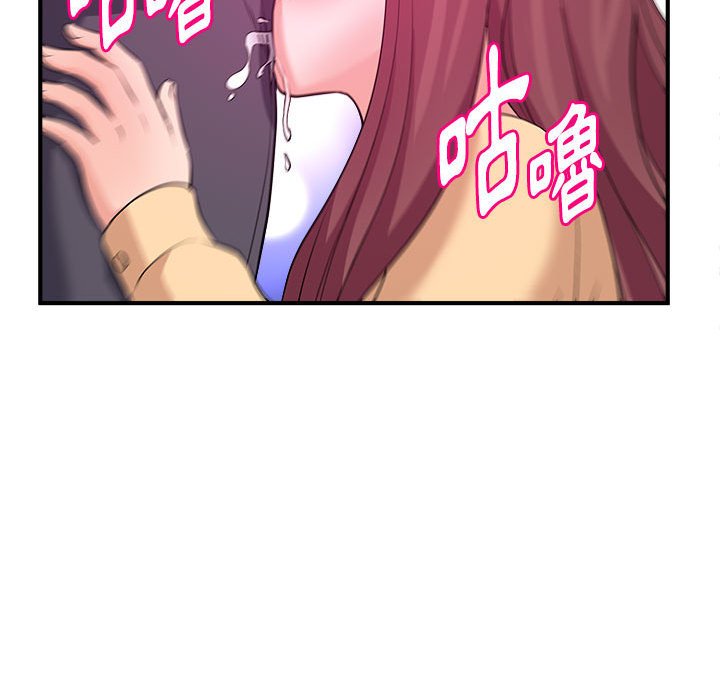 《女大生录影中》漫画最新章节女大生录影中-第4章免费下拉式在线观看章节第【50】张图片