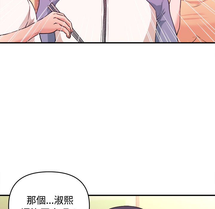 《女大生录影中》漫画最新章节女大生录影中-第4章免费下拉式在线观看章节第【76】张图片