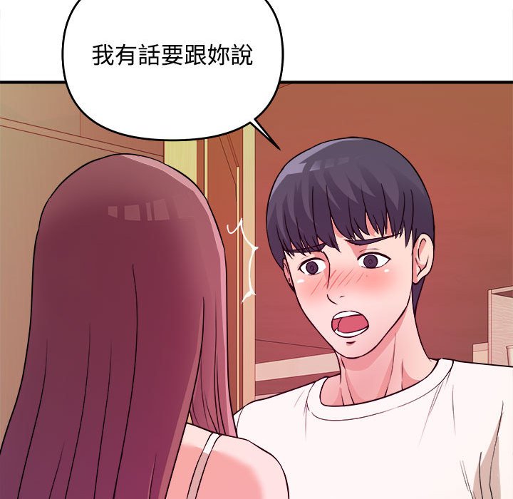 《女大生录影中》漫画最新章节女大生录影中-第4章免费下拉式在线观看章节第【104】张图片