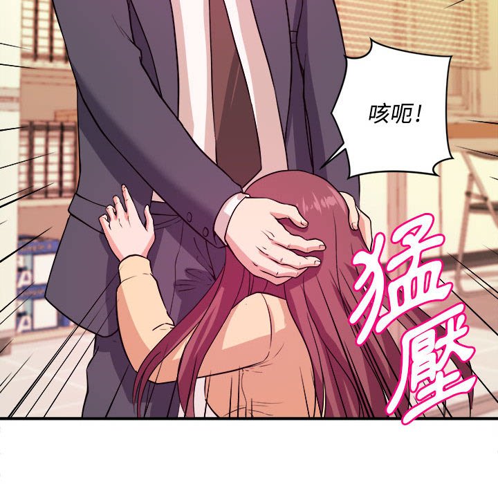 《女大生录影中》漫画最新章节女大生录影中-第4章免费下拉式在线观看章节第【41】张图片