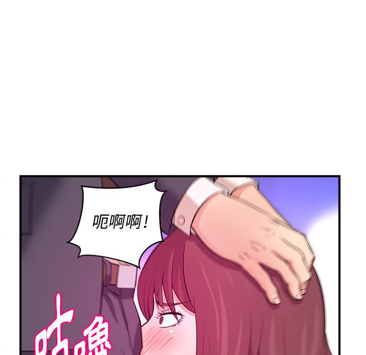 《女大生录影中》漫画最新章节女大生录影中-第4章免费下拉式在线观看章节第【49】张图片