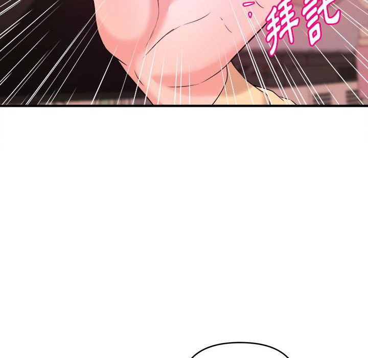 《女大生录影中》漫画最新章节女大生录影中-第4章免费下拉式在线观看章节第【16】张图片