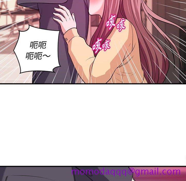 《女大生录影中》漫画最新章节女大生录影中-第4章免费下拉式在线观看章节第【43】张图片