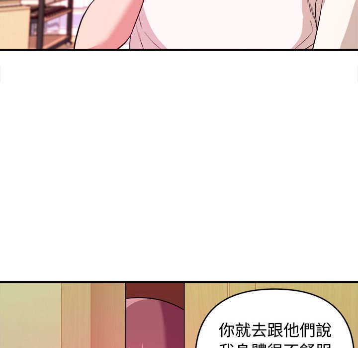 《女大生录影中》漫画最新章节女大生录影中-第4章免费下拉式在线观看章节第【100】张图片