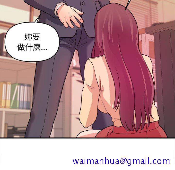 《女大生录影中》漫画最新章节女大生录影中-第4章免费下拉式在线观看章节第【28】张图片