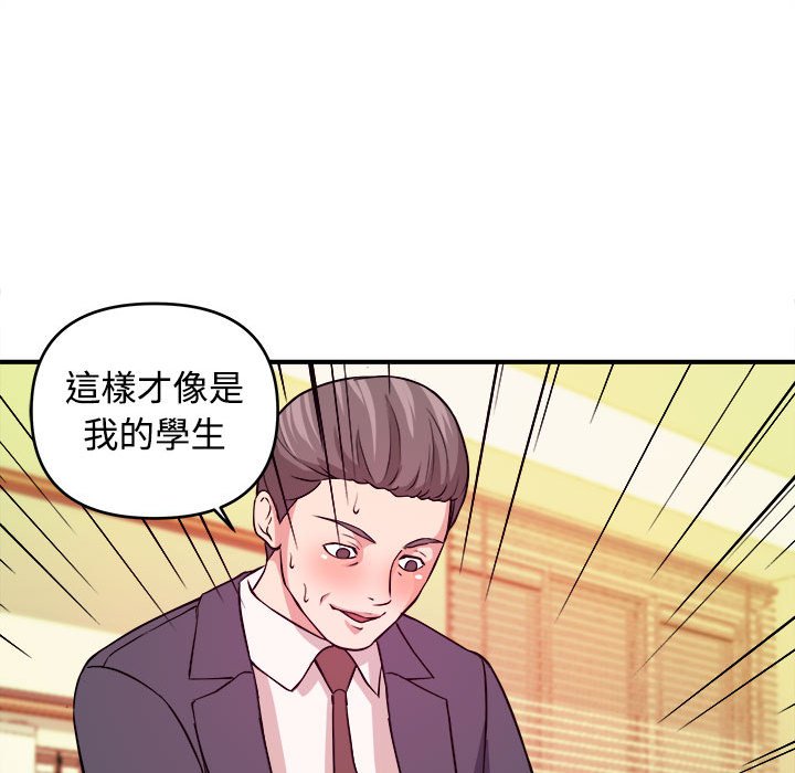 《女大生录影中》漫画最新章节女大生录影中-第4章免费下拉式在线观看章节第【40】张图片