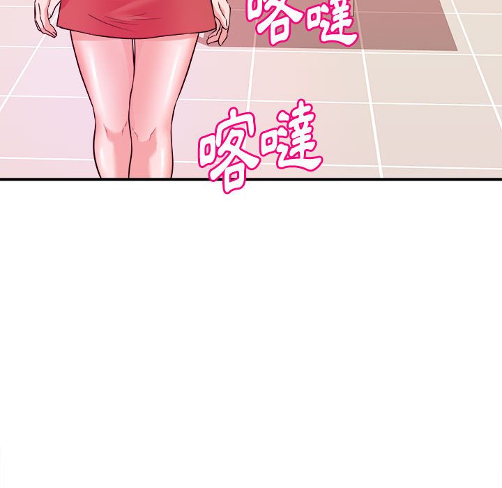 《女大生录影中》漫画最新章节女大生录影中-第4章免费下拉式在线观看章节第【64】张图片