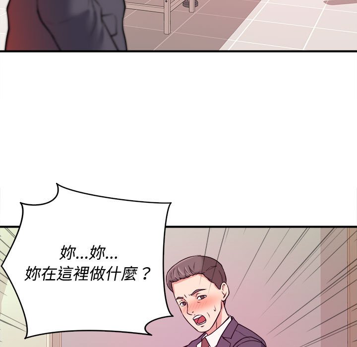 《女大生录影中》漫画最新章节女大生录影中-第4章免费下拉式在线观看章节第【4】张图片