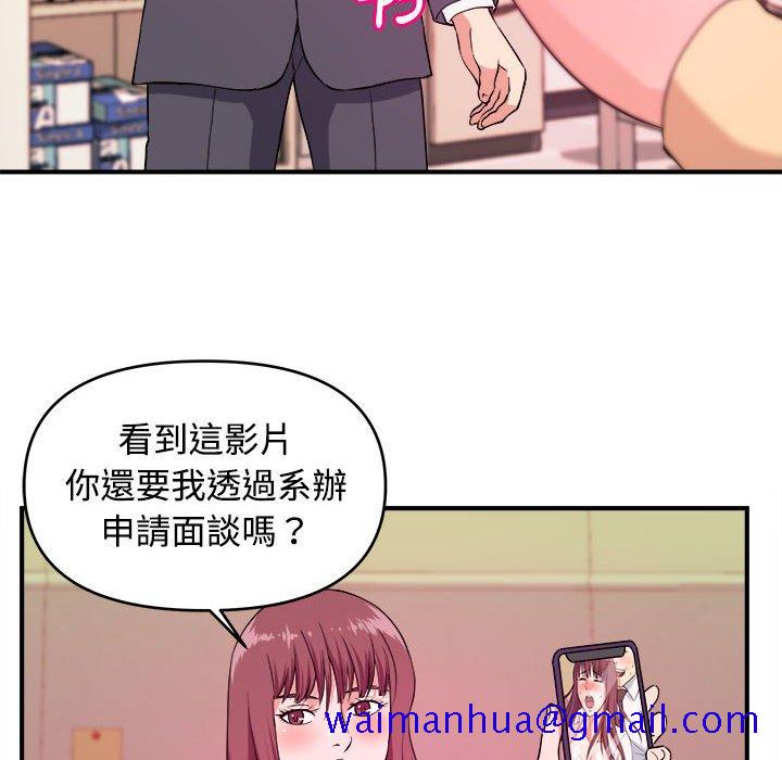 《女大生录影中》漫画最新章节女大生录影中-第4章免费下拉式在线观看章节第【18】张图片