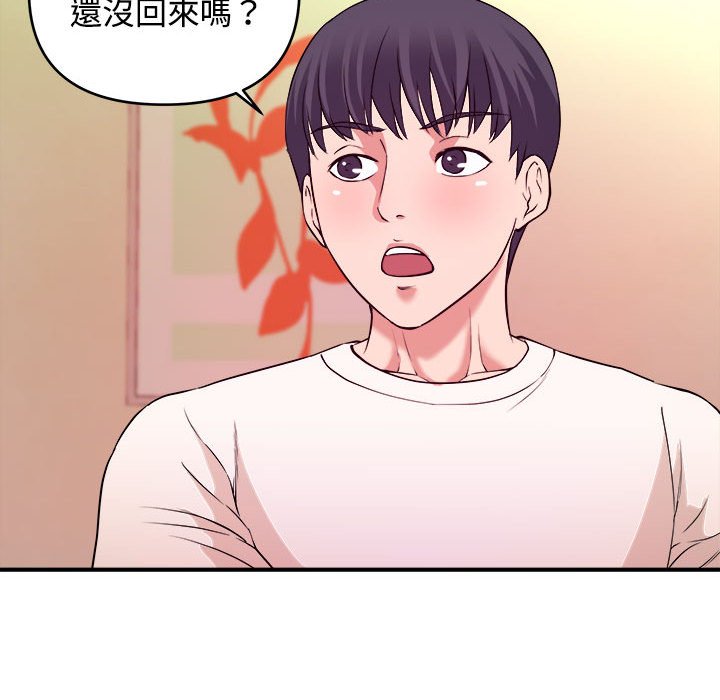 《女大生录影中》漫画最新章节女大生录影中-第4章免费下拉式在线观看章节第【77】张图片