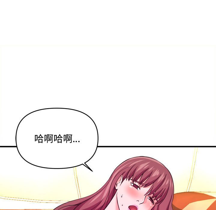 《女大生录影中》漫画最新章节女大生录影中-第5章免费下拉式在线观看章节第【90】张图片