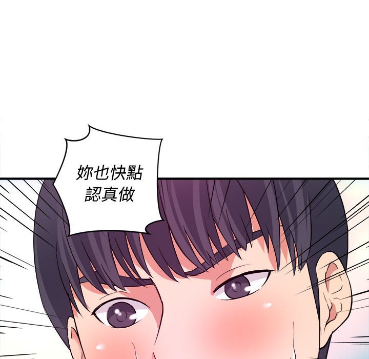 《女大生录影中》漫画最新章节女大生录影中-第5章免费下拉式在线观看章节第【85】张图片