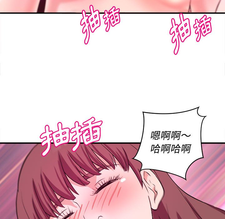 《女大生录影中》漫画最新章节女大生录影中-第5章免费下拉式在线观看章节第【95】张图片