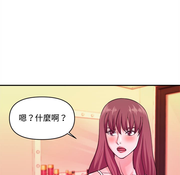 《女大生录影中》漫画最新章节女大生录影中-第5章免费下拉式在线观看章节第【14】张图片