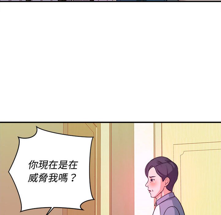 《女大生录影中》漫画最新章节女大生录影中-第5章免费下拉式在线观看章节第【31】张图片